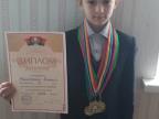 Малиновский Алексей, занял 1 место на открытом первенстве СДЮШОР по акробатике спортивной по программе КМС разряда