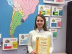Прушинская Алёна, учащаяся 11 "А" класса,  Диплом I степени в 1 этапе республиканской олимпиады по испанскому языку